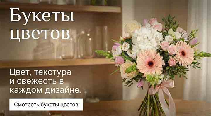 Разнообразные авторские букеты цветов ручной работы для подарка в Пальма-де-Майорка.